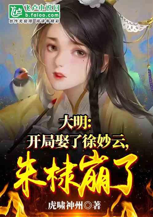 深海迷航
